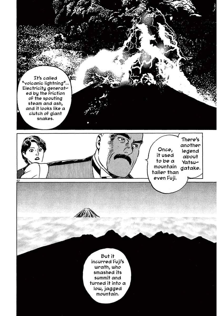 Page 61 Chapter 37 The Case Records of Professor Munakata
