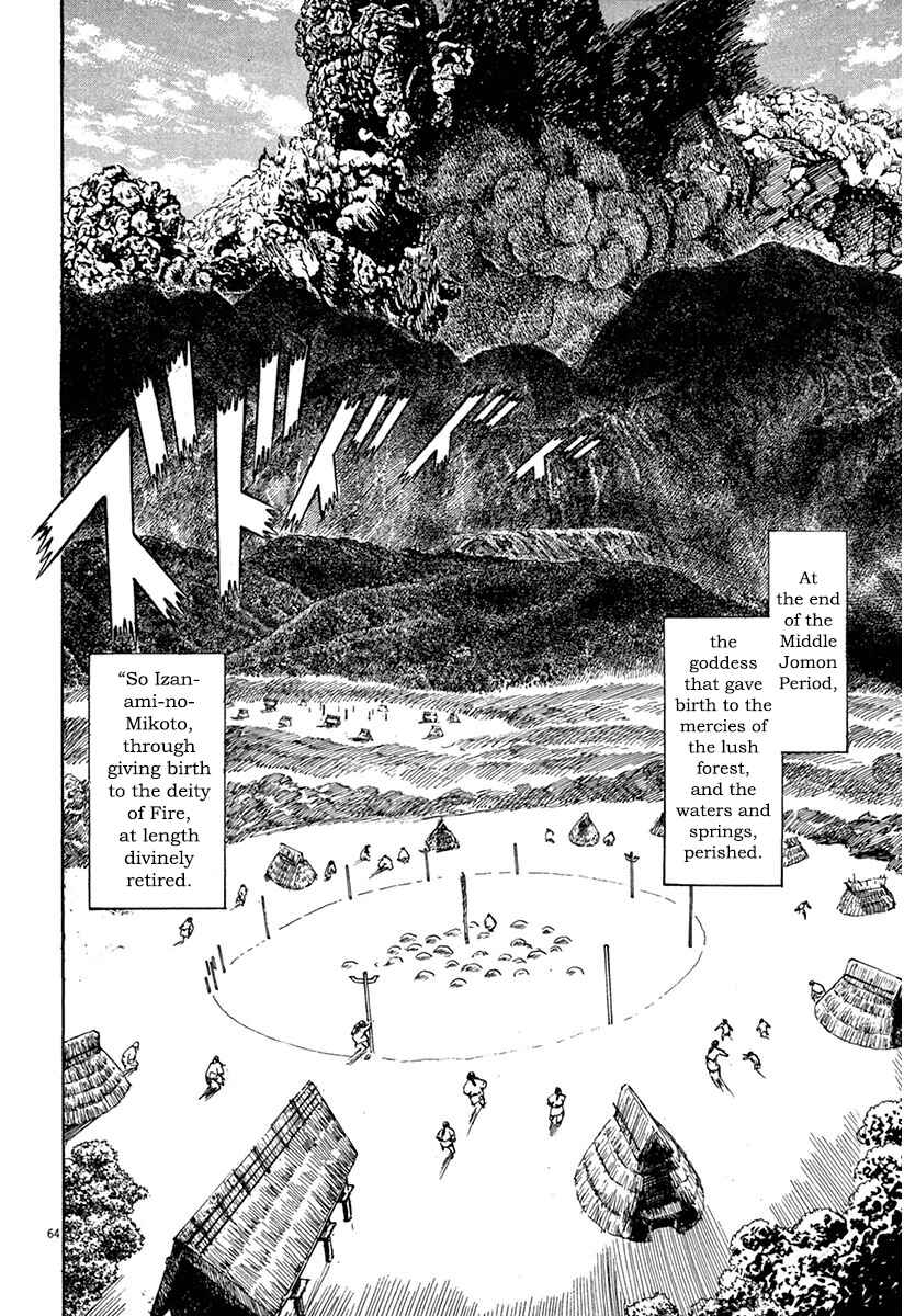 Page 63 Chapter 37 The Case Records of Professor Munakata