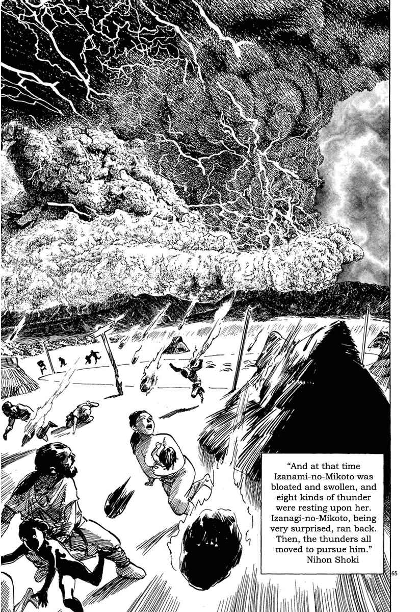 Page 64 Chapter 37 The Case Records of Professor Munakata
