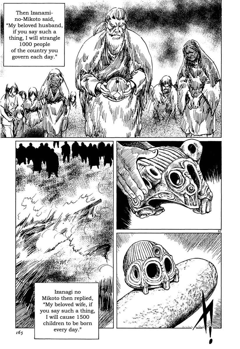 Page 66 Chapter 37 The Case Records of Professor Munakata