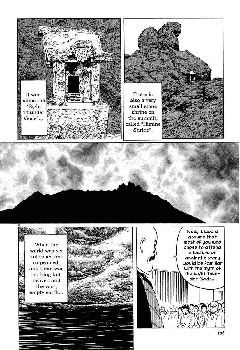 Page 7 Chapter 37 The Case Records of Professor Munakata