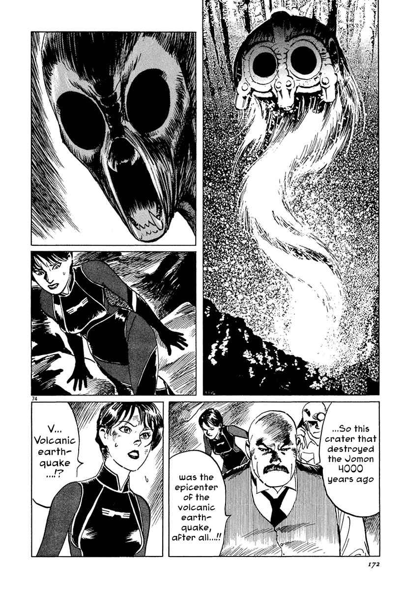Page 72 Chapter 37 The Case Records of Professor Munakata