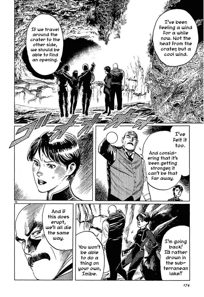 Page 74 Chapter 37 The Case Records of Professor Munakata