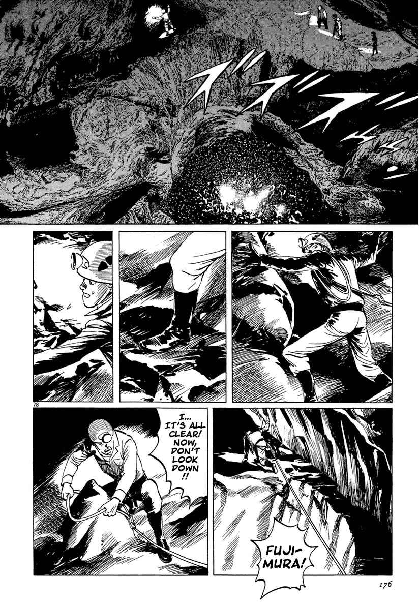 Page 76 Chapter 37 The Case Records of Professor Munakata