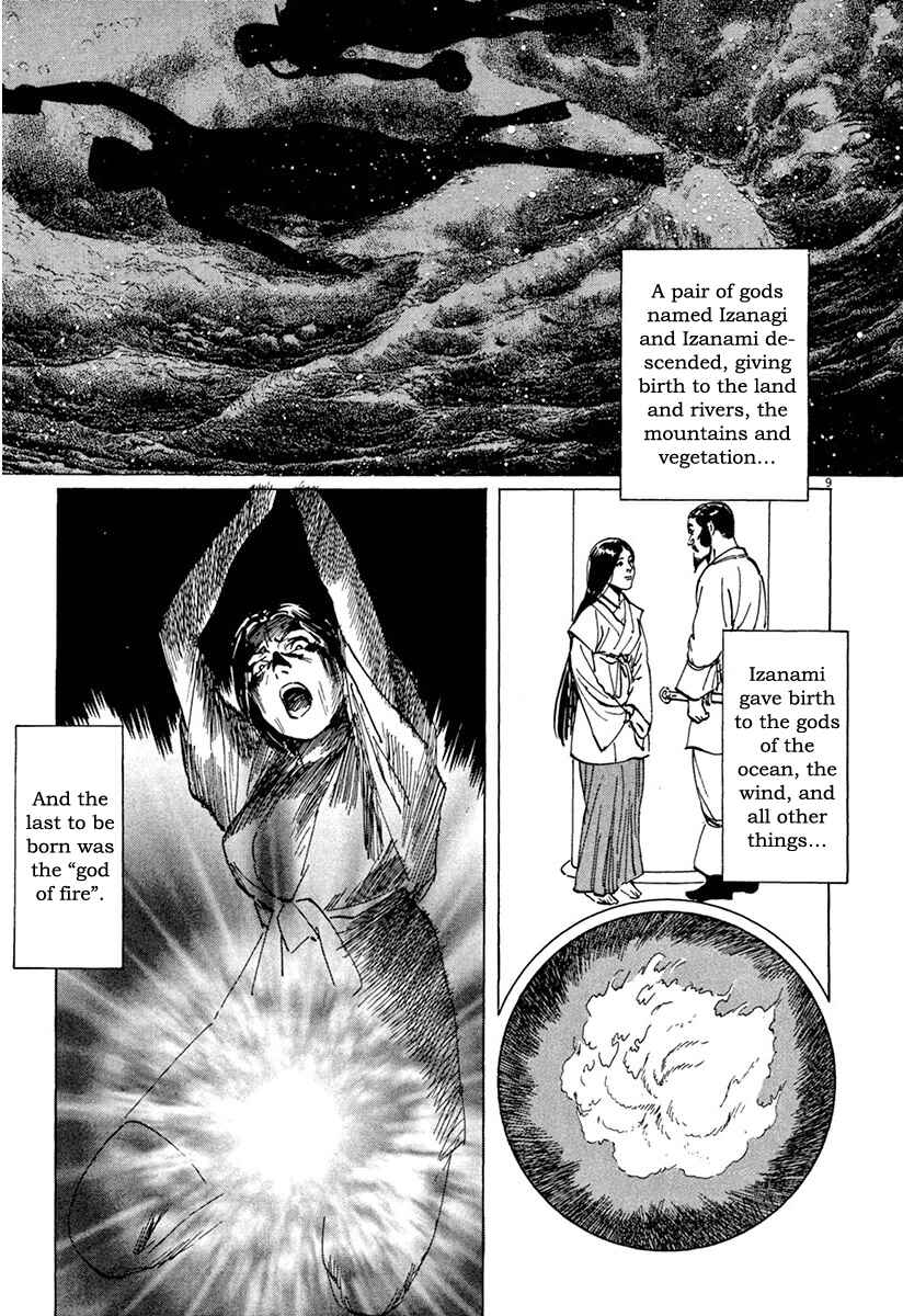 Page 8 Chapter 37 The Case Records of Professor Munakata