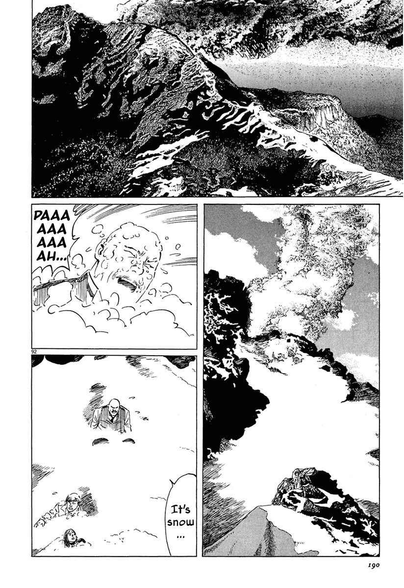 Page 88 Chapter 37 The Case Records of Professor Munakata