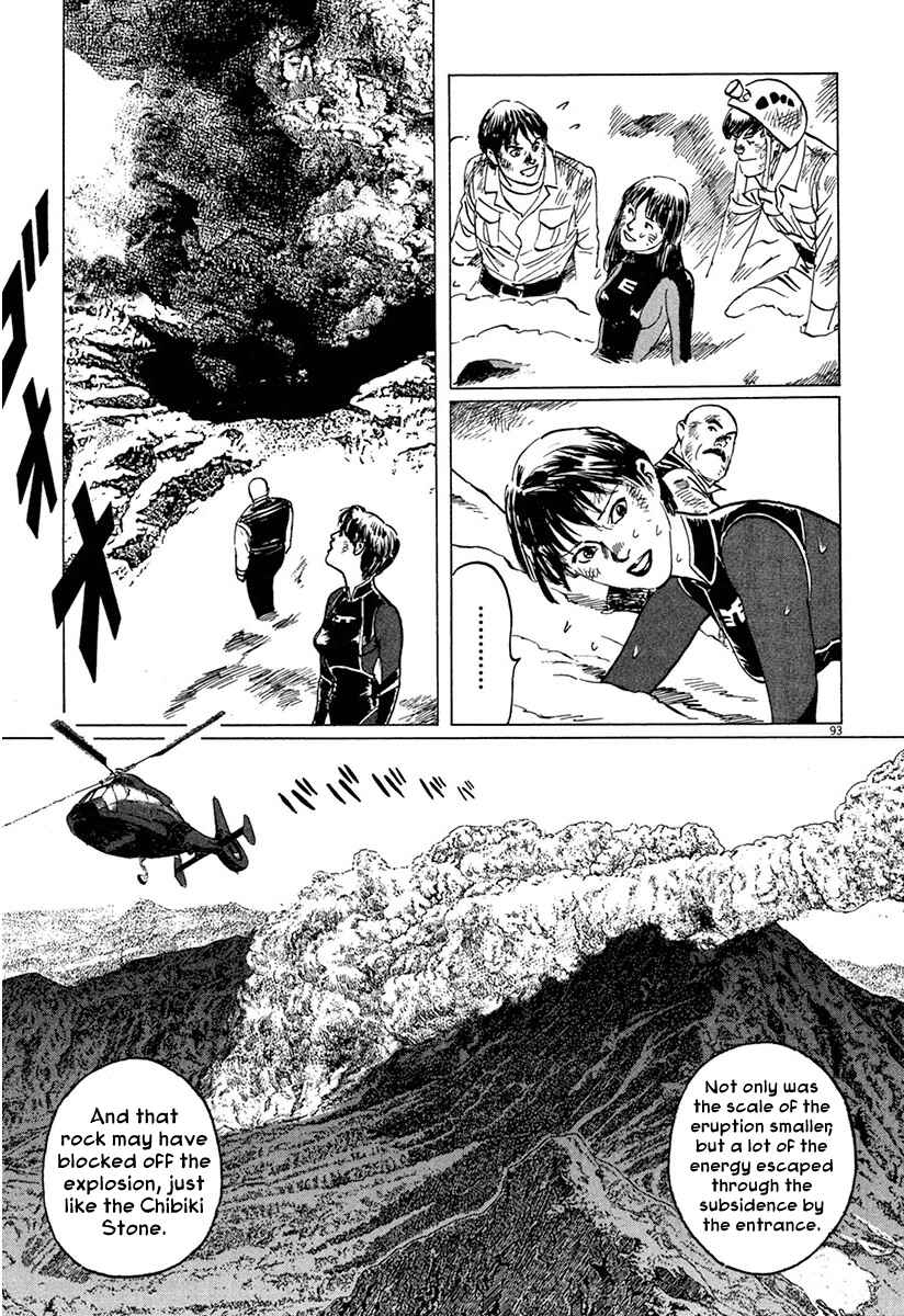 Page 89 Chapter 37 The Case Records of Professor Munakata