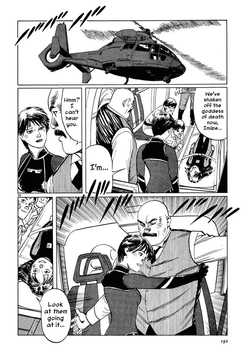 Page 90 Chapter 37 The Case Records of Professor Munakata
