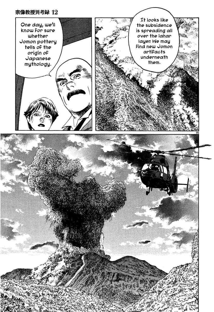 Page 91 Chapter 37 The Case Records of Professor Munakata