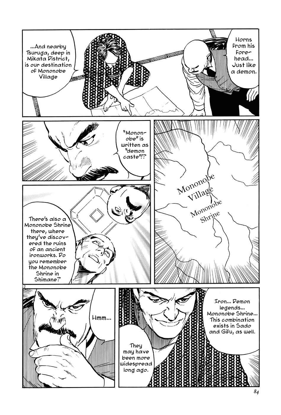Page 12 Chapter 9 The Case Records of Professor Munakata