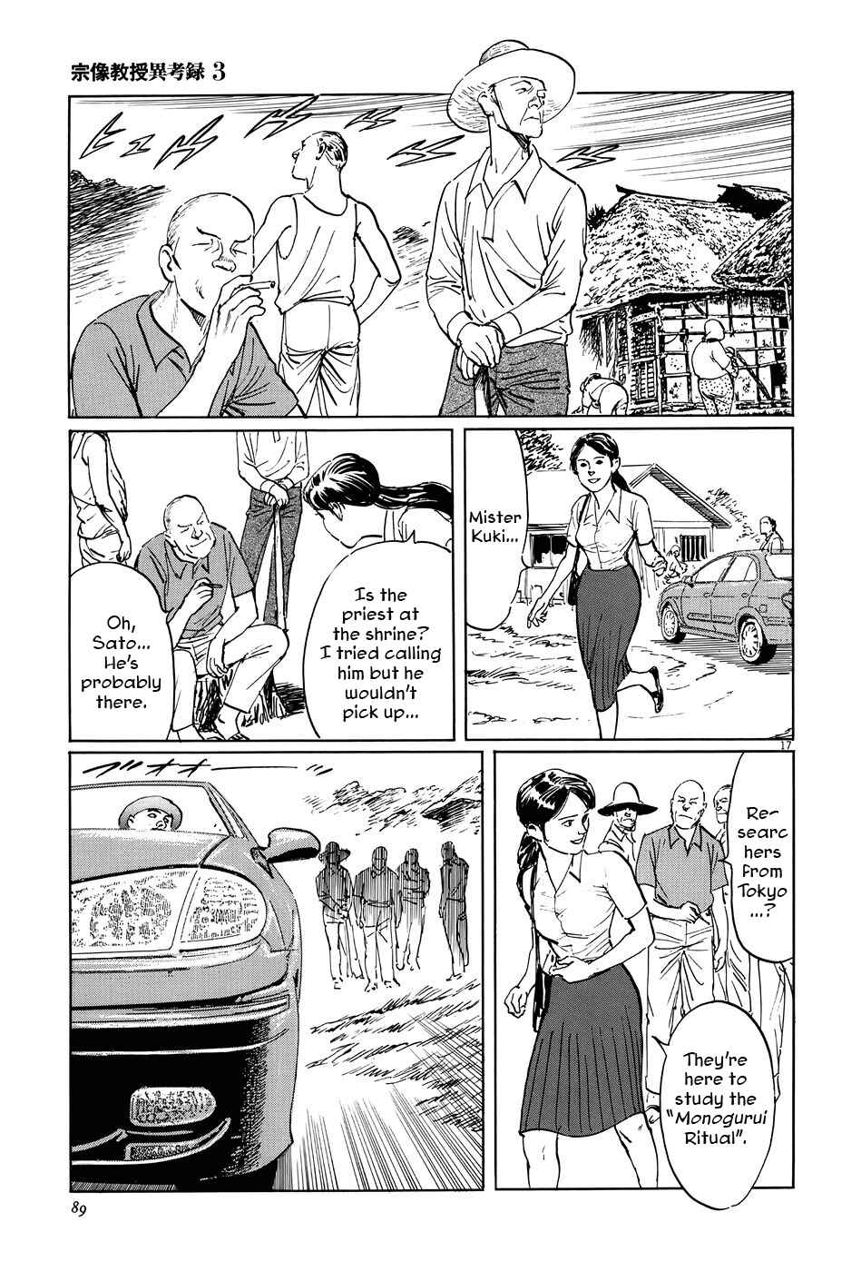 Page 17 Chapter 9 The Case Records of Professor Munakata