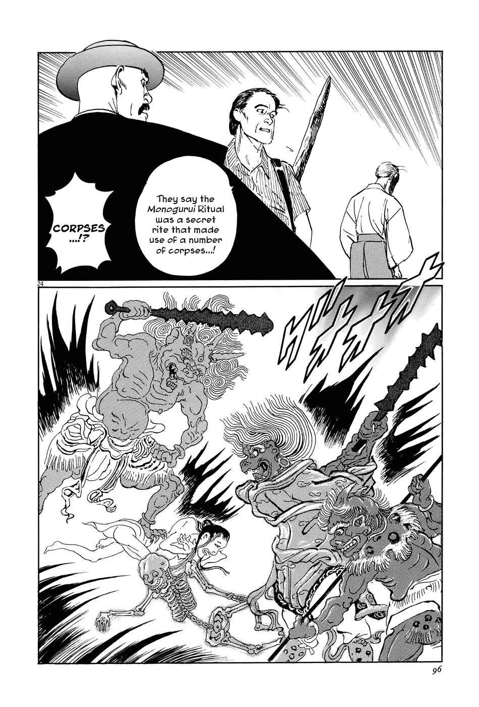 Page 24 Chapter 9 The Case Records of Professor Munakata