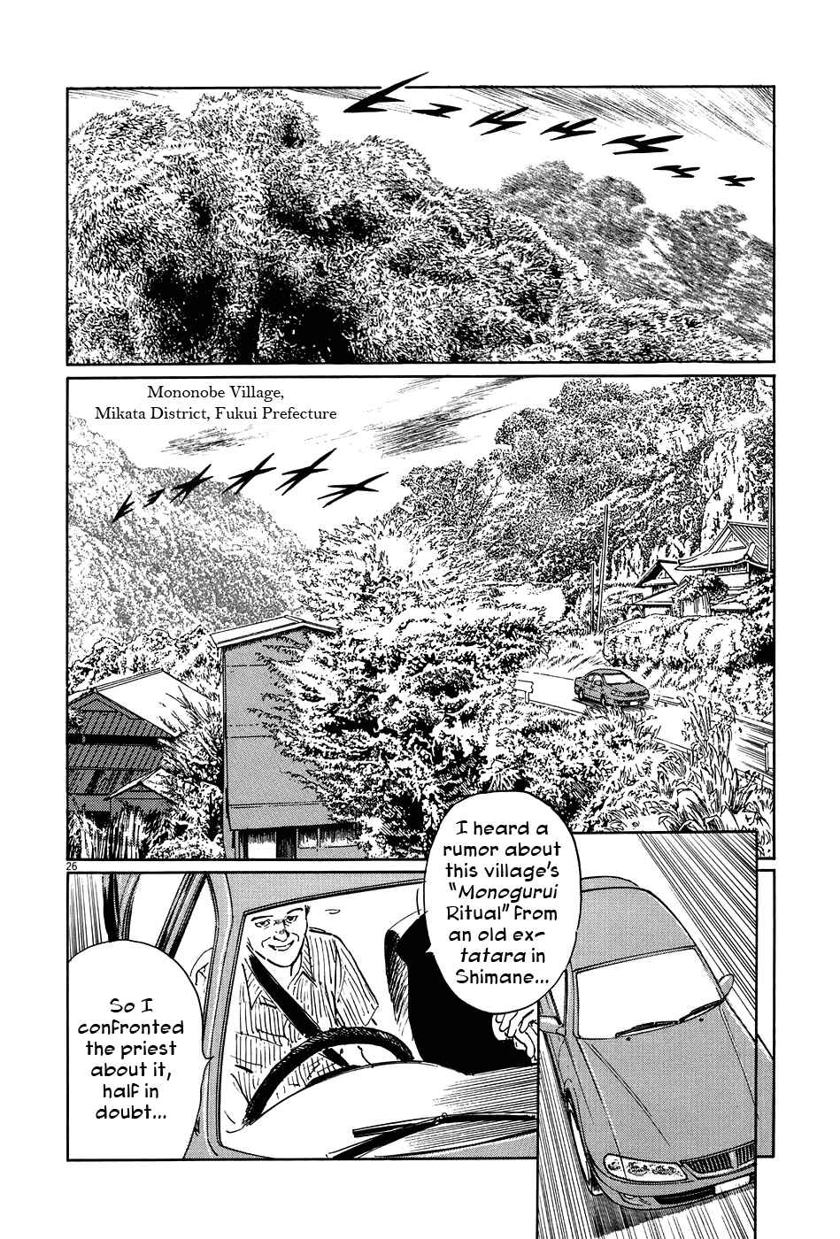 Page 26 Chapter 9 The Case Records of Professor Munakata
