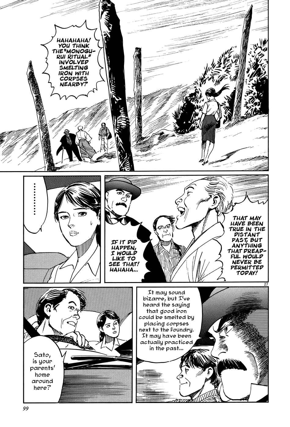 Page 27 Chapter 9 The Case Records of Professor Munakata
