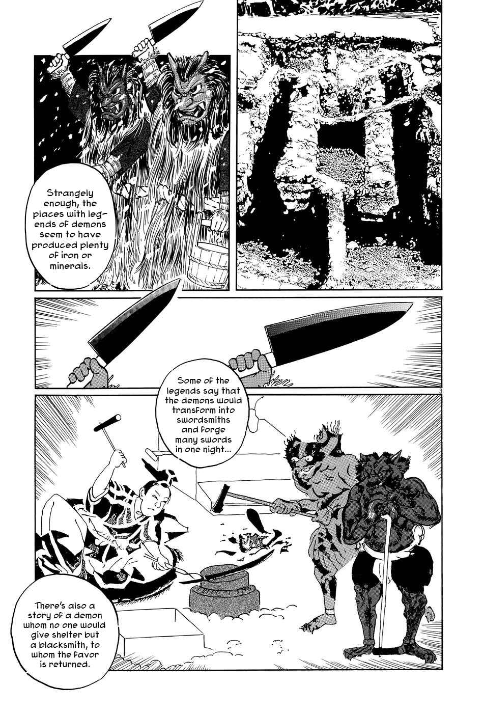 Page 3 Chapter 9 The Case Records of Professor Munakata