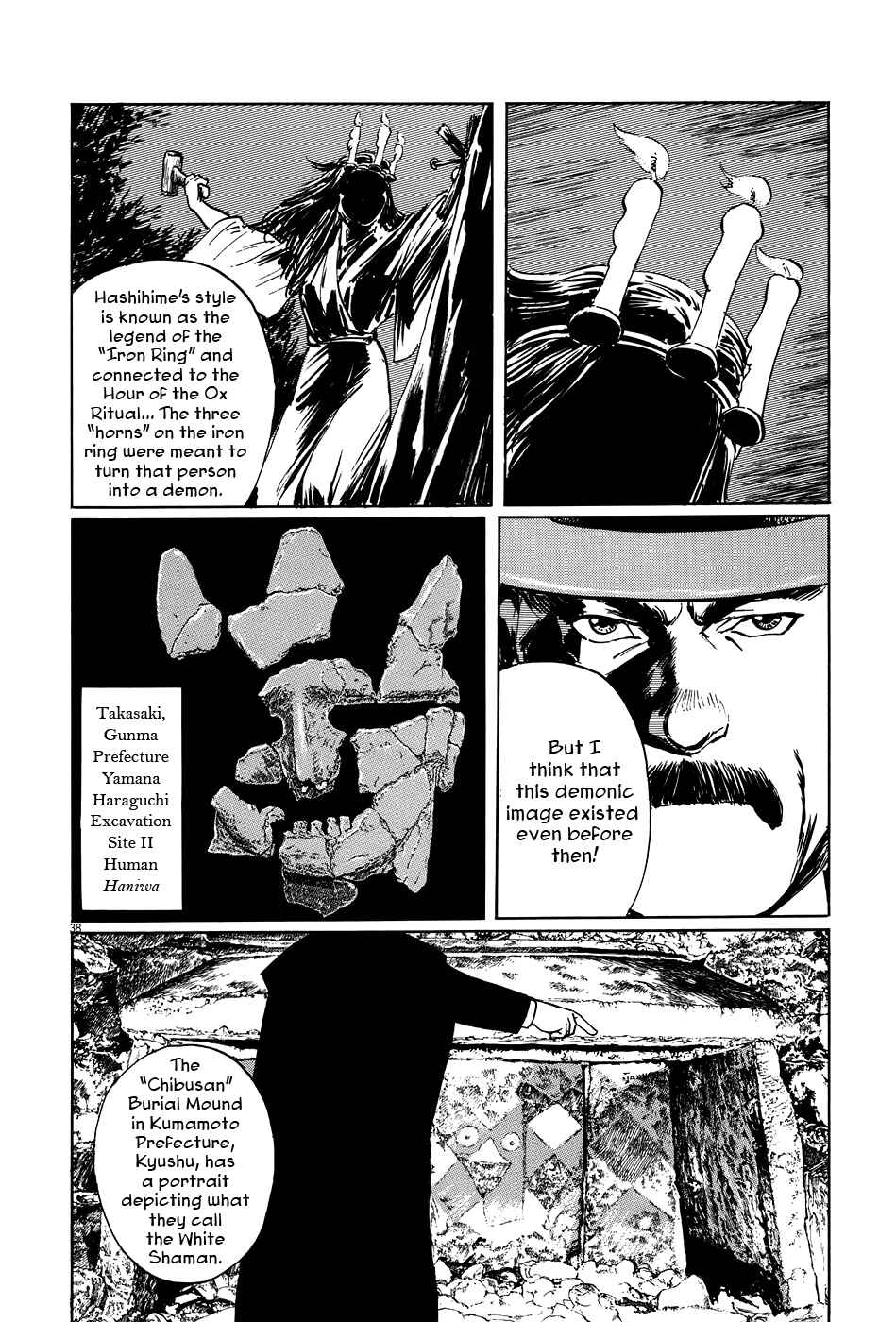 Page 38 Chapter 9 The Case Records of Professor Munakata