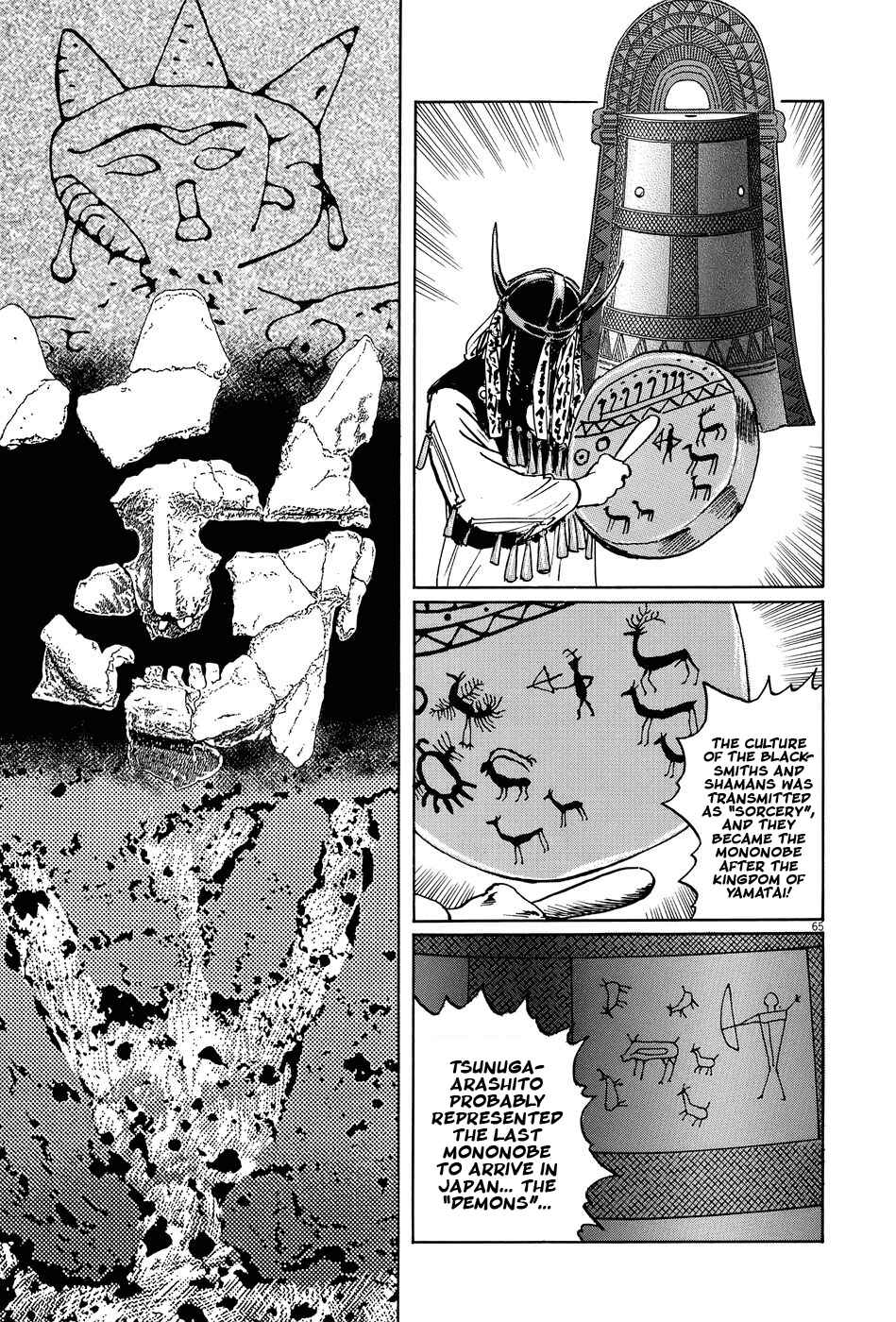 Page 65 Chapter 9 The Case Records of Professor Munakata