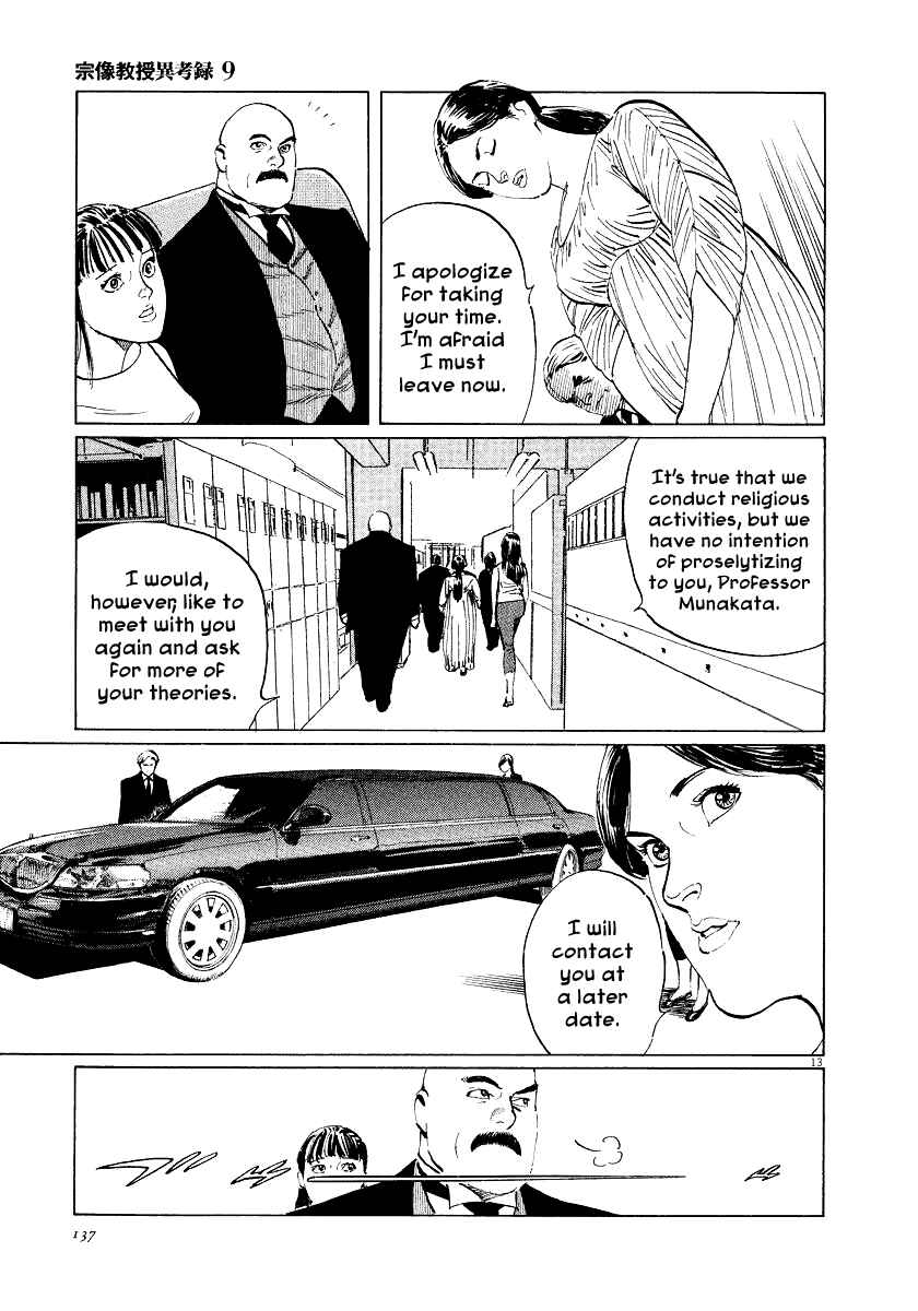 Page 13 Chapter 28 The Case Records of Professor Munakata