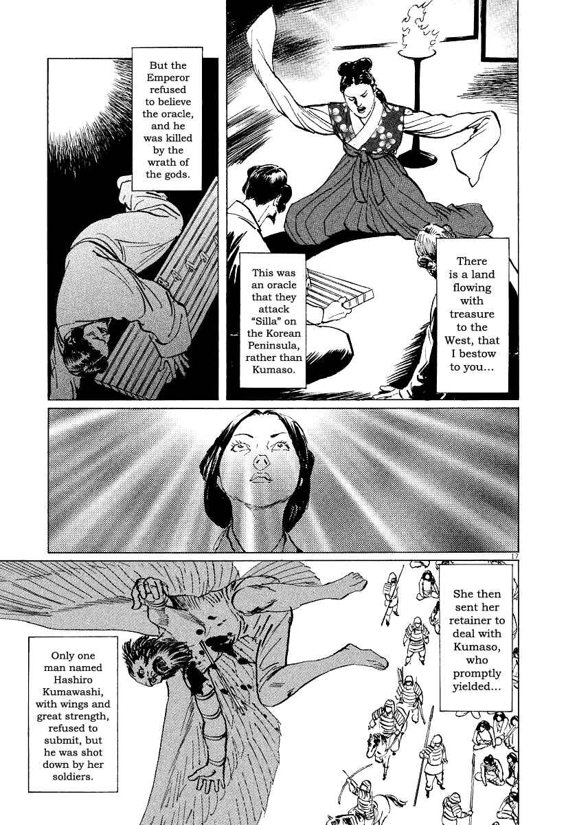 Page 17 Chapter 28 The Case Records of Professor Munakata