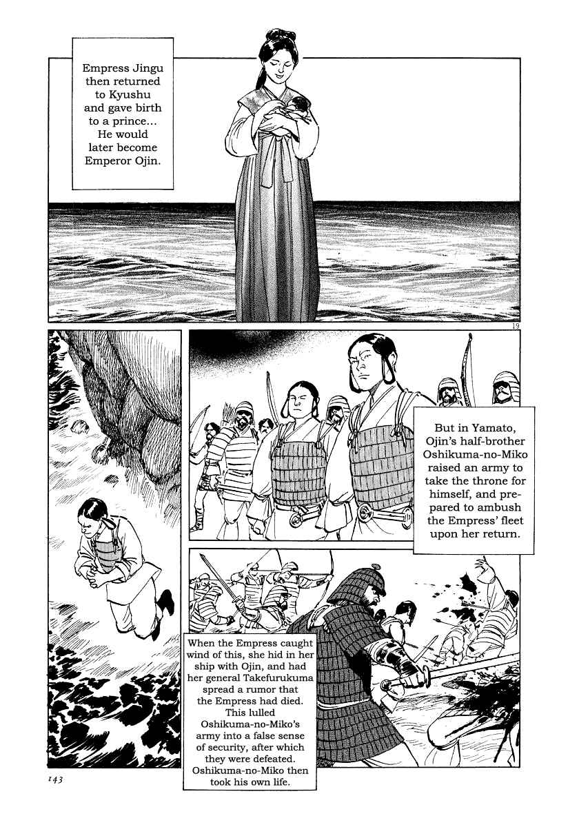 Page 19 Chapter 28 The Case Records of Professor Munakata