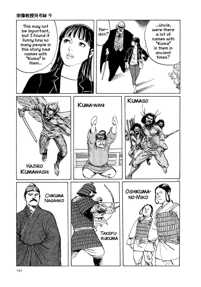Page 21 Chapter 28 The Case Records of Professor Munakata