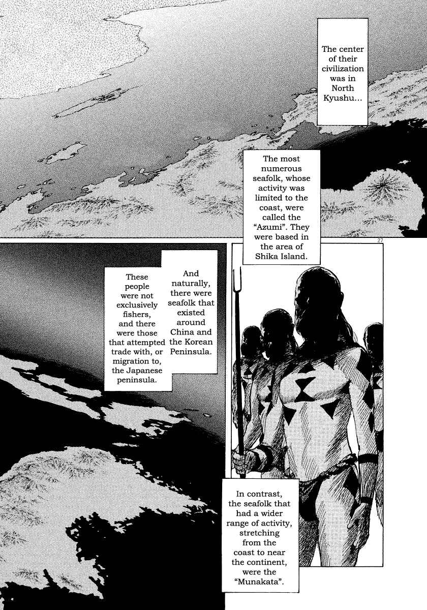 Page 27 Chapter 28 The Case Records of Professor Munakata