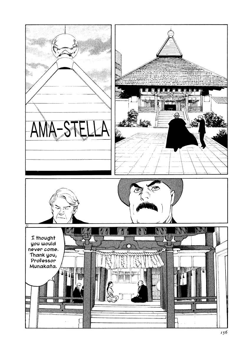 Page 32 Chapter 28 The Case Records of Professor Munakata