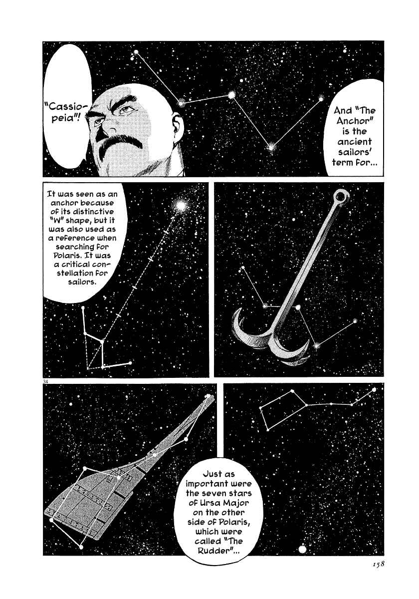 Page 34 Chapter 28 The Case Records of Professor Munakata