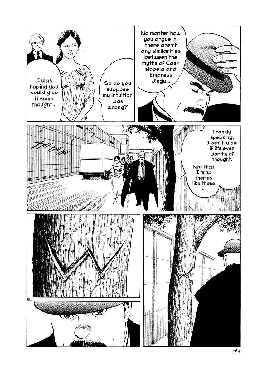 Page 39 Chapter 28 The Case Records of Professor Munakata