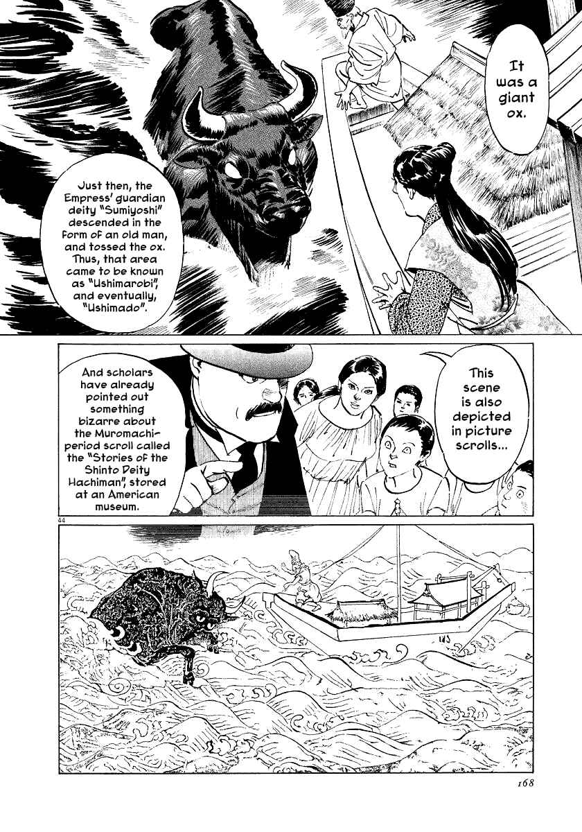 Page 43 Chapter 28 The Case Records of Professor Munakata