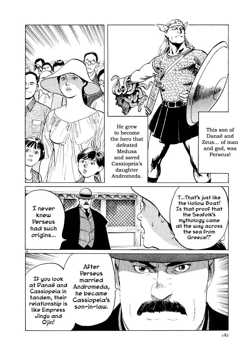 Page 57 Chapter 28 The Case Records of Professor Munakata