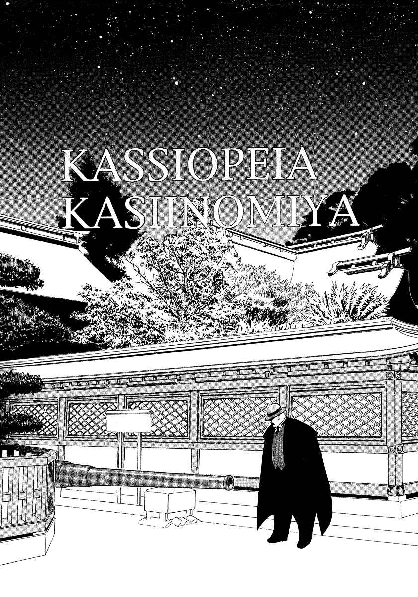 Page 71 Chapter 28 The Case Records of Professor Munakata