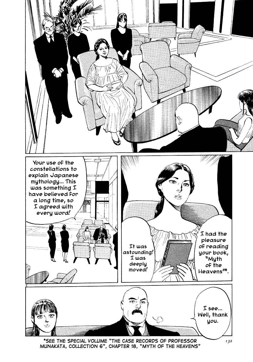 Page 8 Chapter 28 The Case Records of Professor Munakata