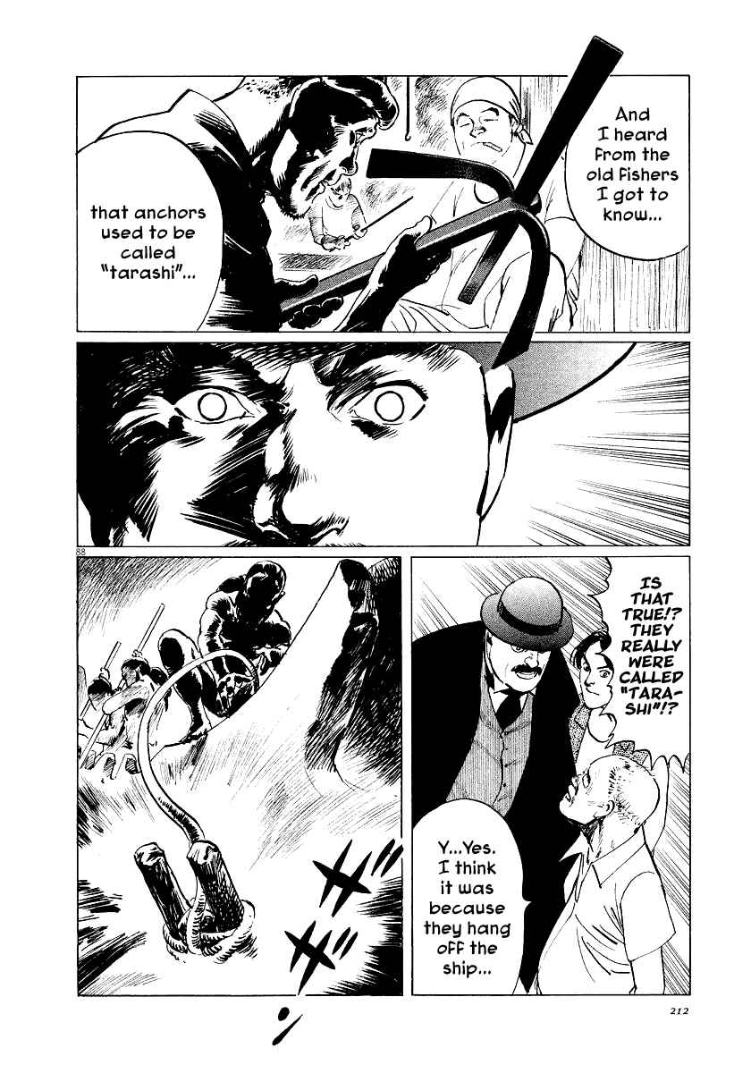 Page 86 Chapter 28 The Case Records of Professor Munakata