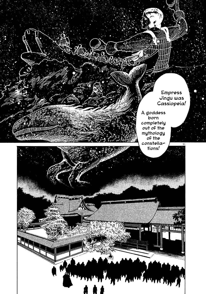 Page 89 Chapter 28 The Case Records of Professor Munakata