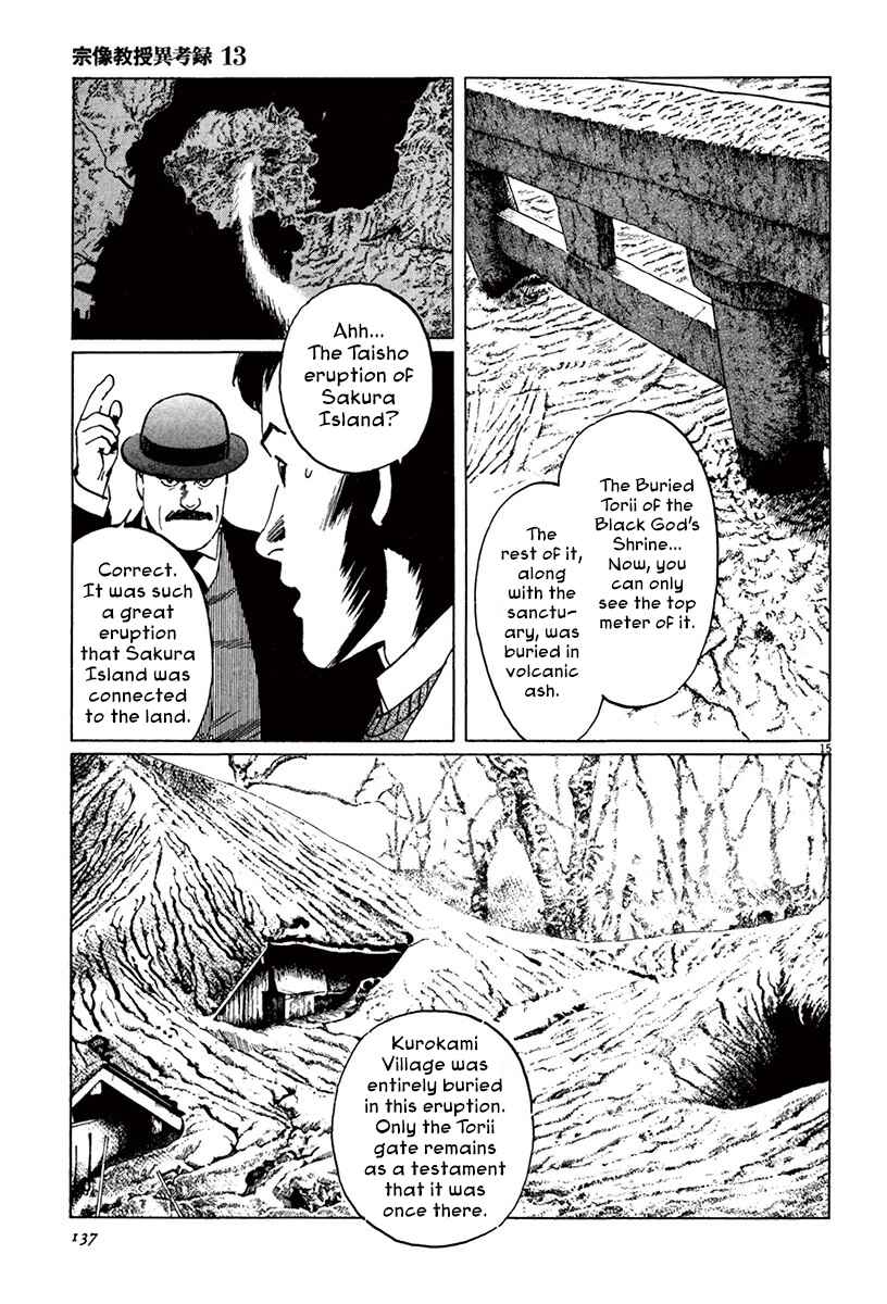 Page 14 Chapter 40 The Case Records of Professor Munakata