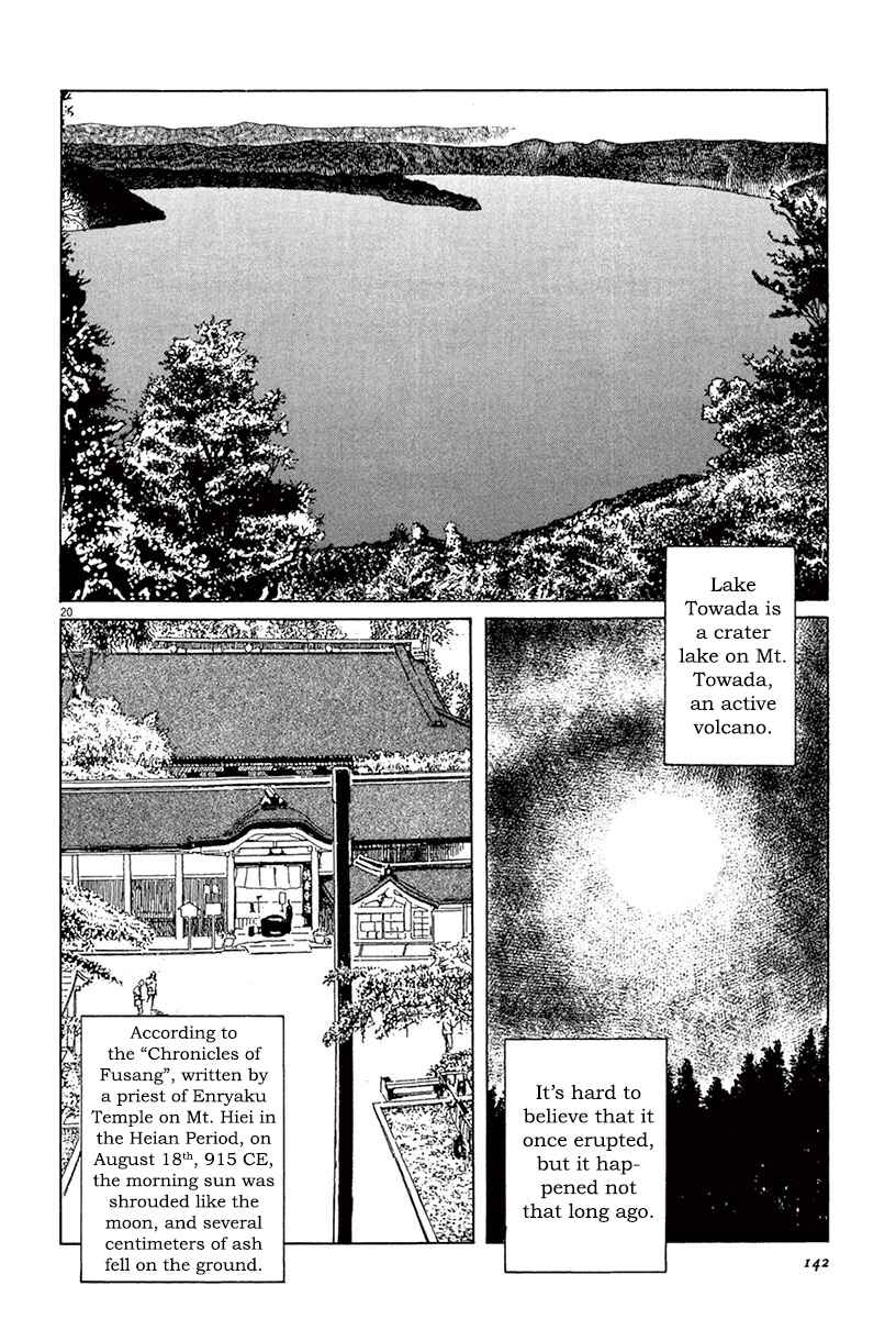 Page 19 Chapter 40 The Case Records of Professor Munakata