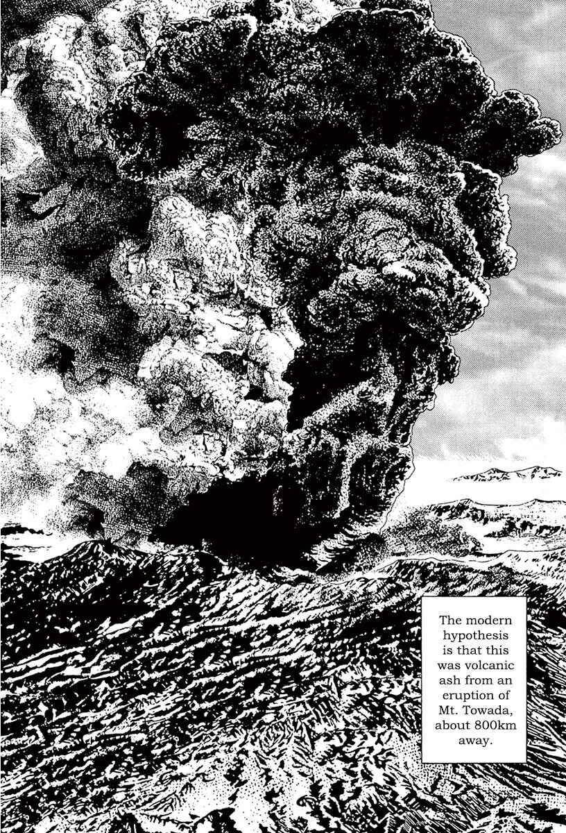 Page 20 Chapter 40 The Case Records of Professor Munakata