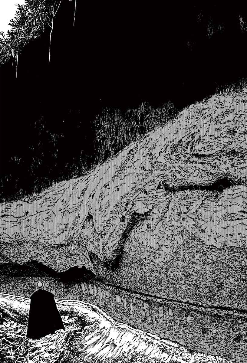 Page 23 Chapter 40 The Case Records of Professor Munakata