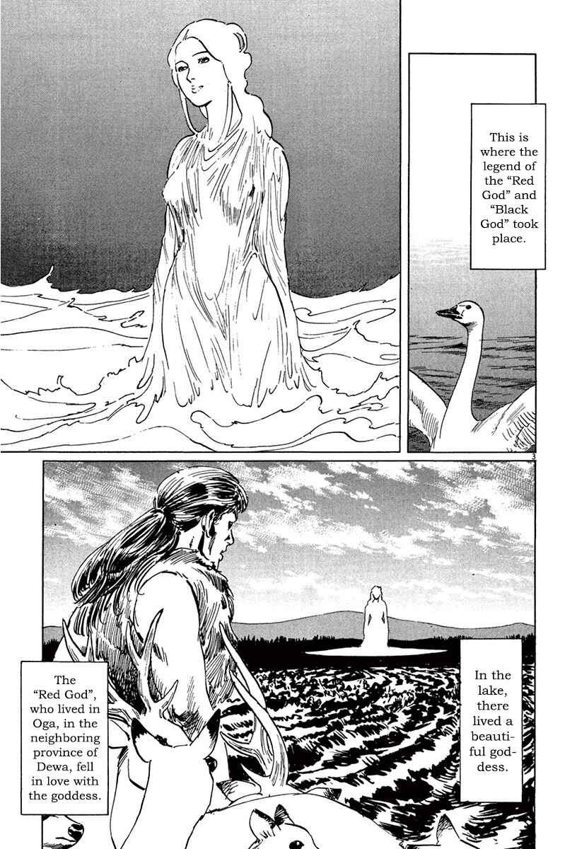 Page 3 Chapter 40 The Case Records of Professor Munakata