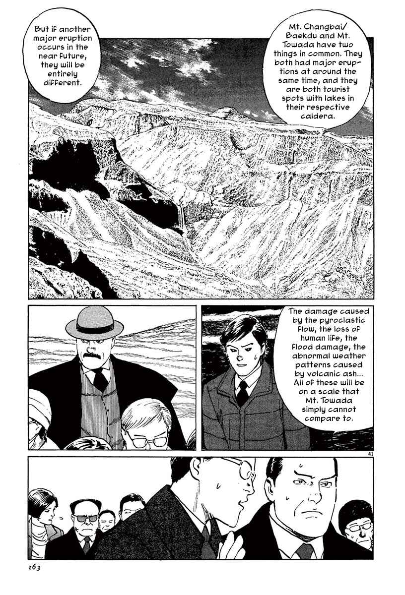 Page 39 Chapter 40 The Case Records of Professor Munakata