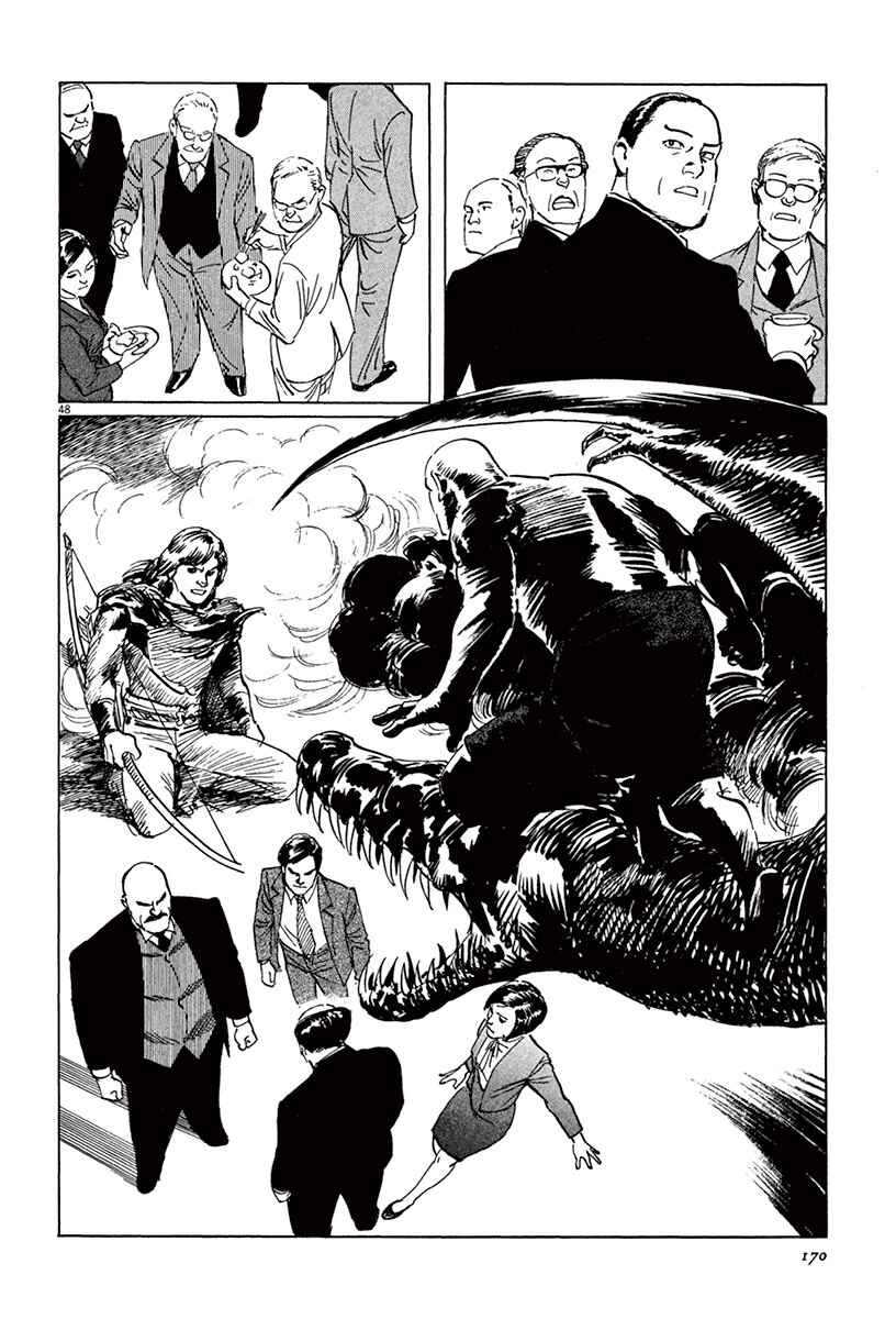 Page 46 Chapter 40 The Case Records of Professor Munakata