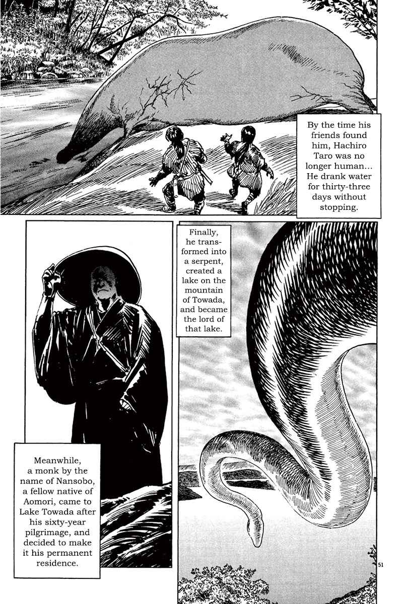 Page 49 Chapter 40 The Case Records of Professor Munakata