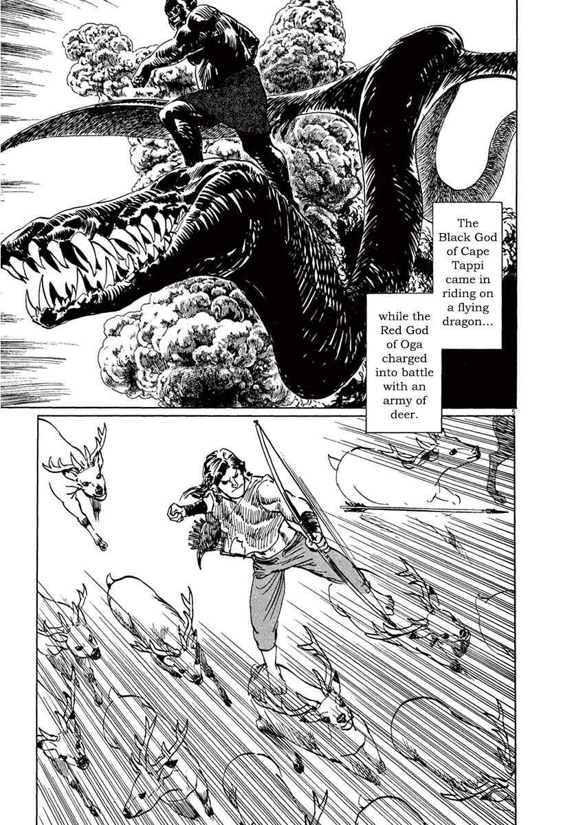 Page 5 Chapter 40 The Case Records of Professor Munakata