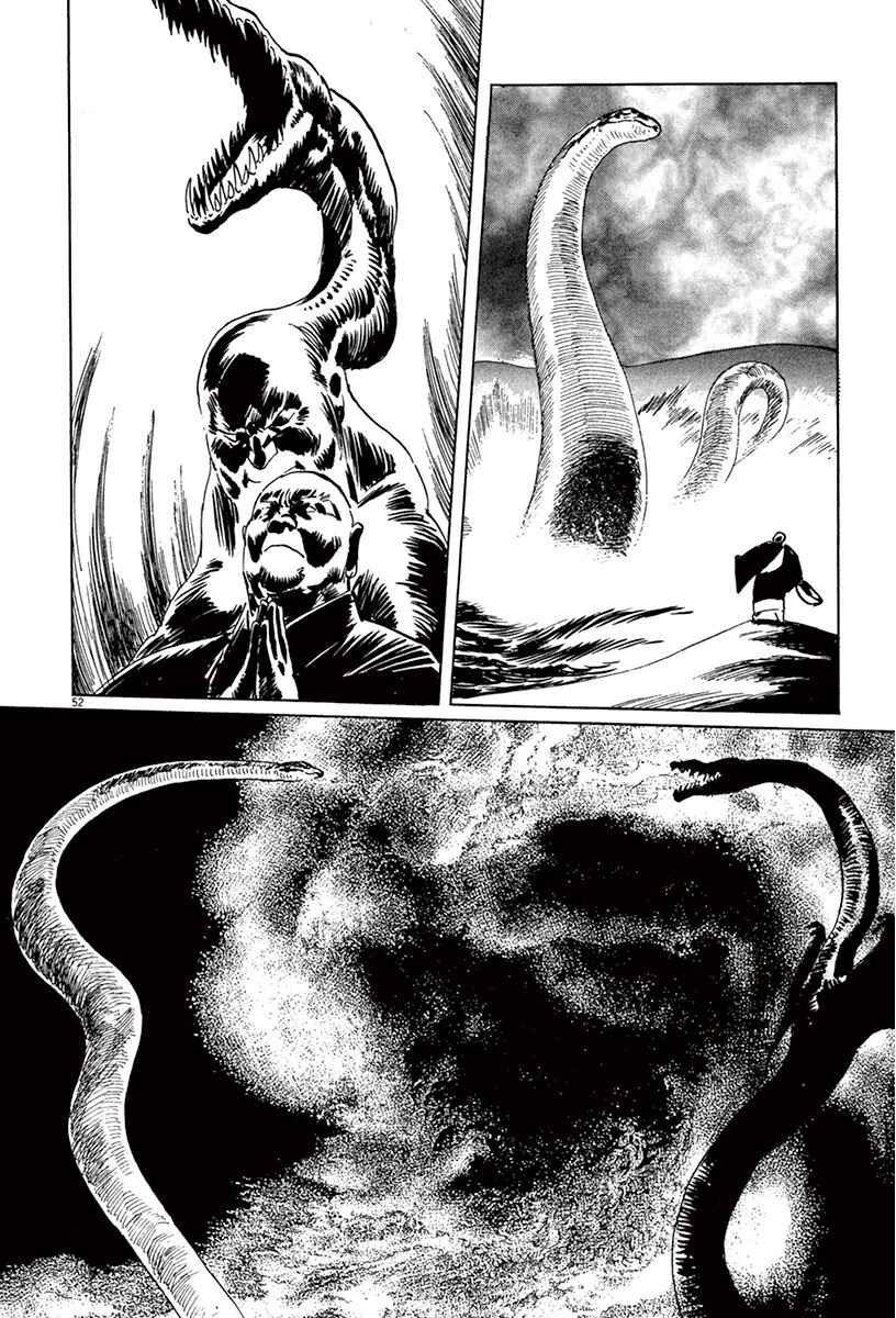 Page 50 Chapter 40 The Case Records of Professor Munakata