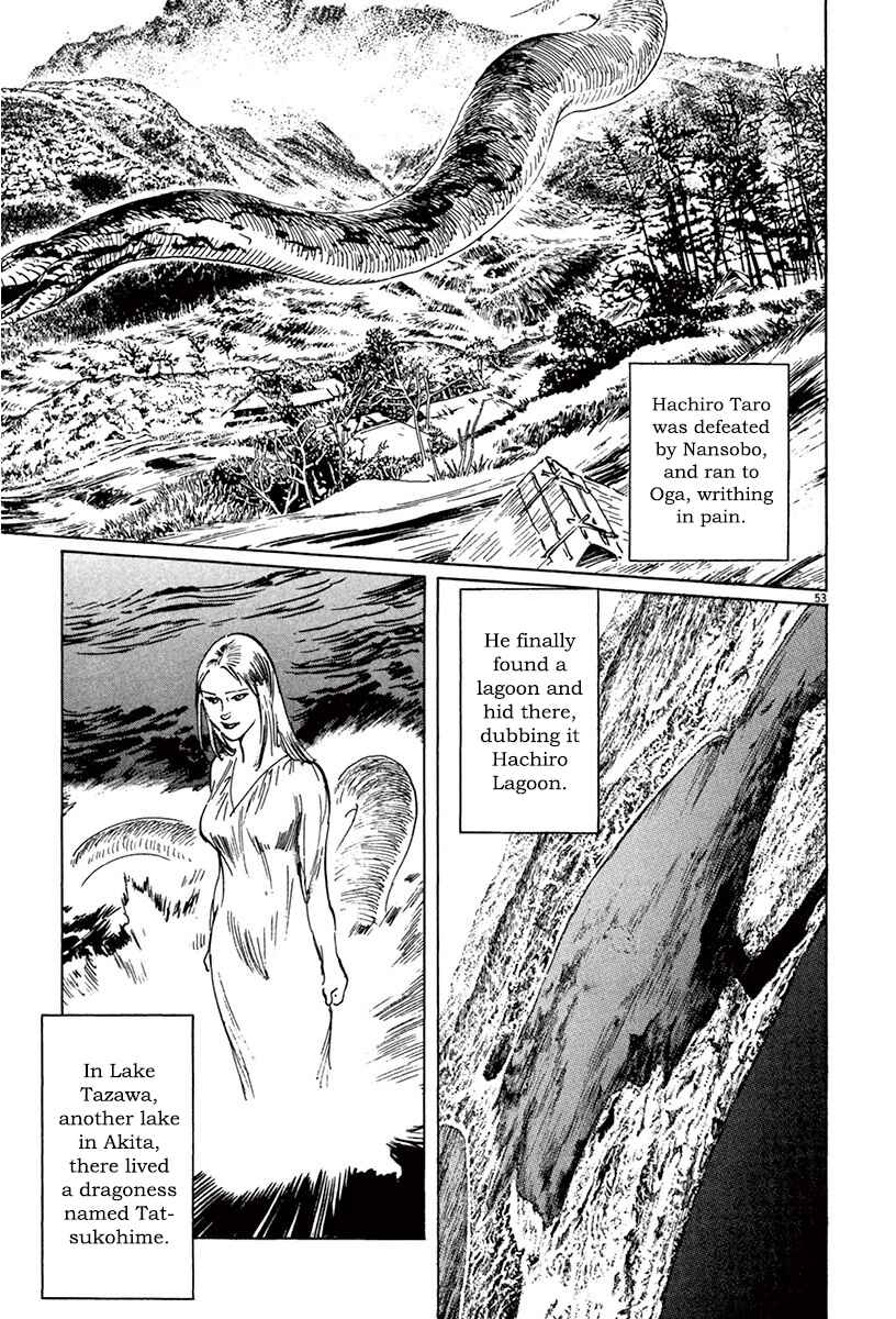 Page 51 Chapter 40 The Case Records of Professor Munakata