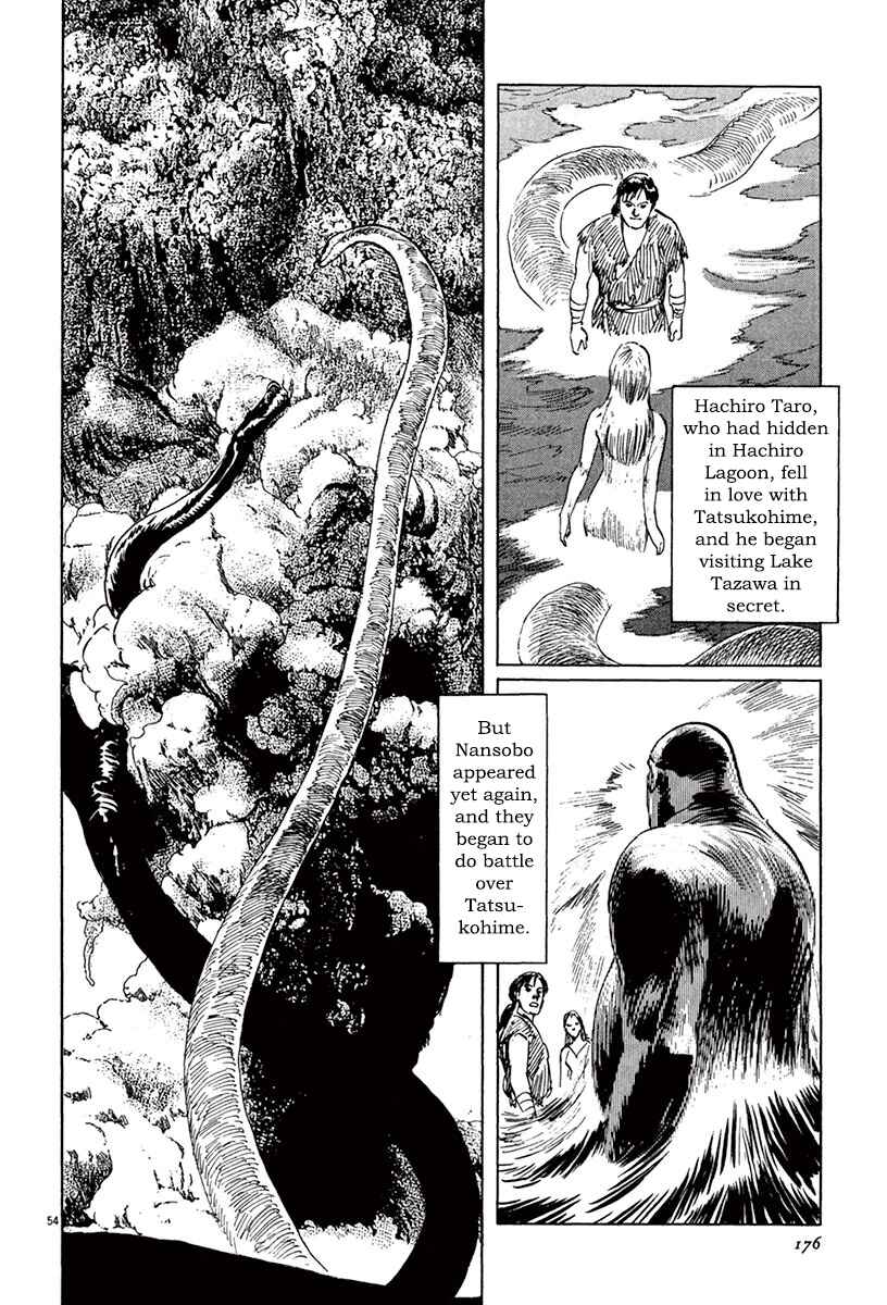 Page 52 Chapter 40 The Case Records of Professor Munakata