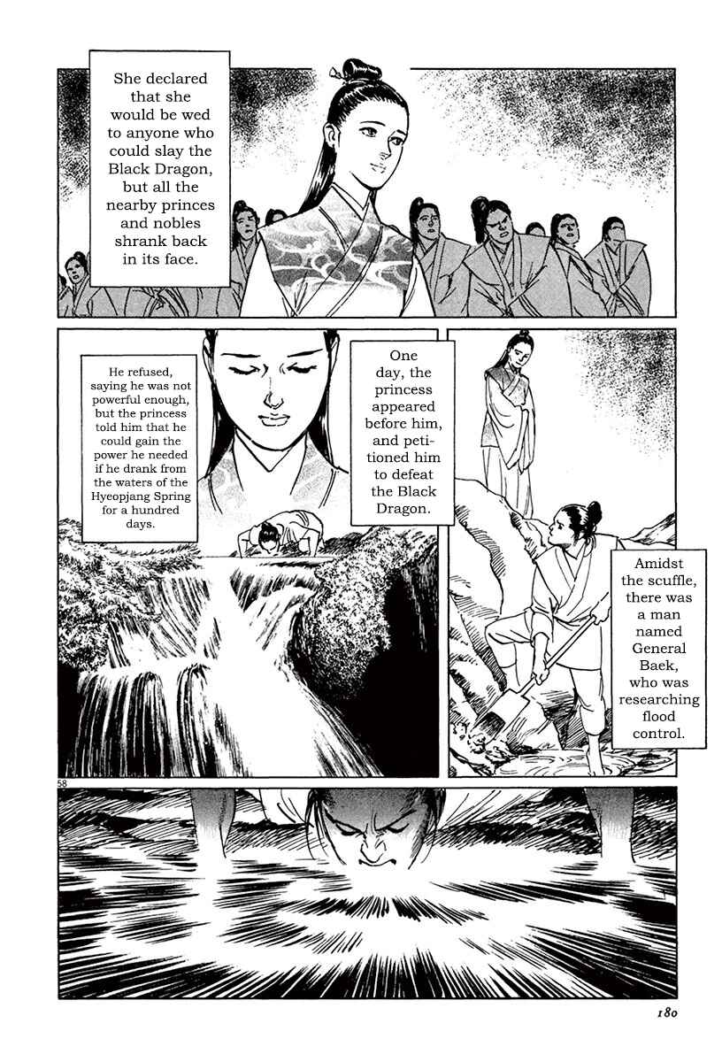 Page 56 Chapter 40 The Case Records of Professor Munakata