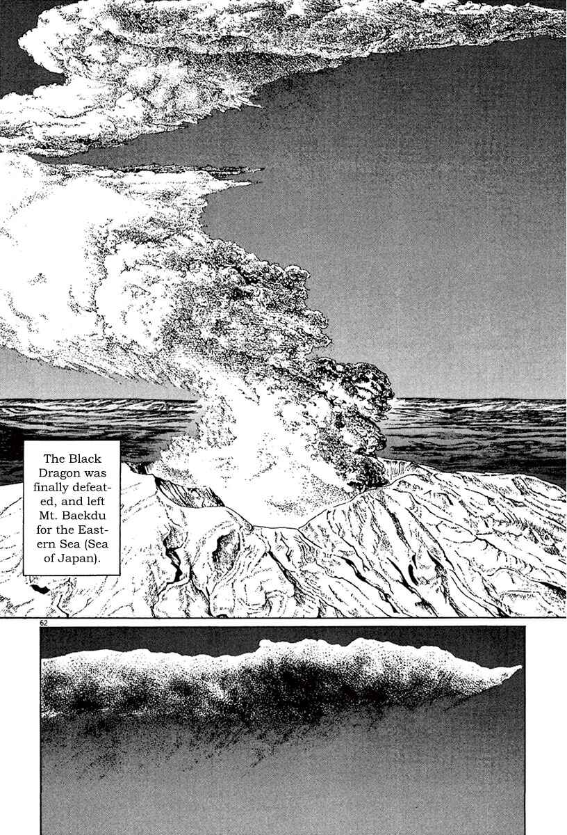 Page 60 Chapter 40 The Case Records of Professor Munakata