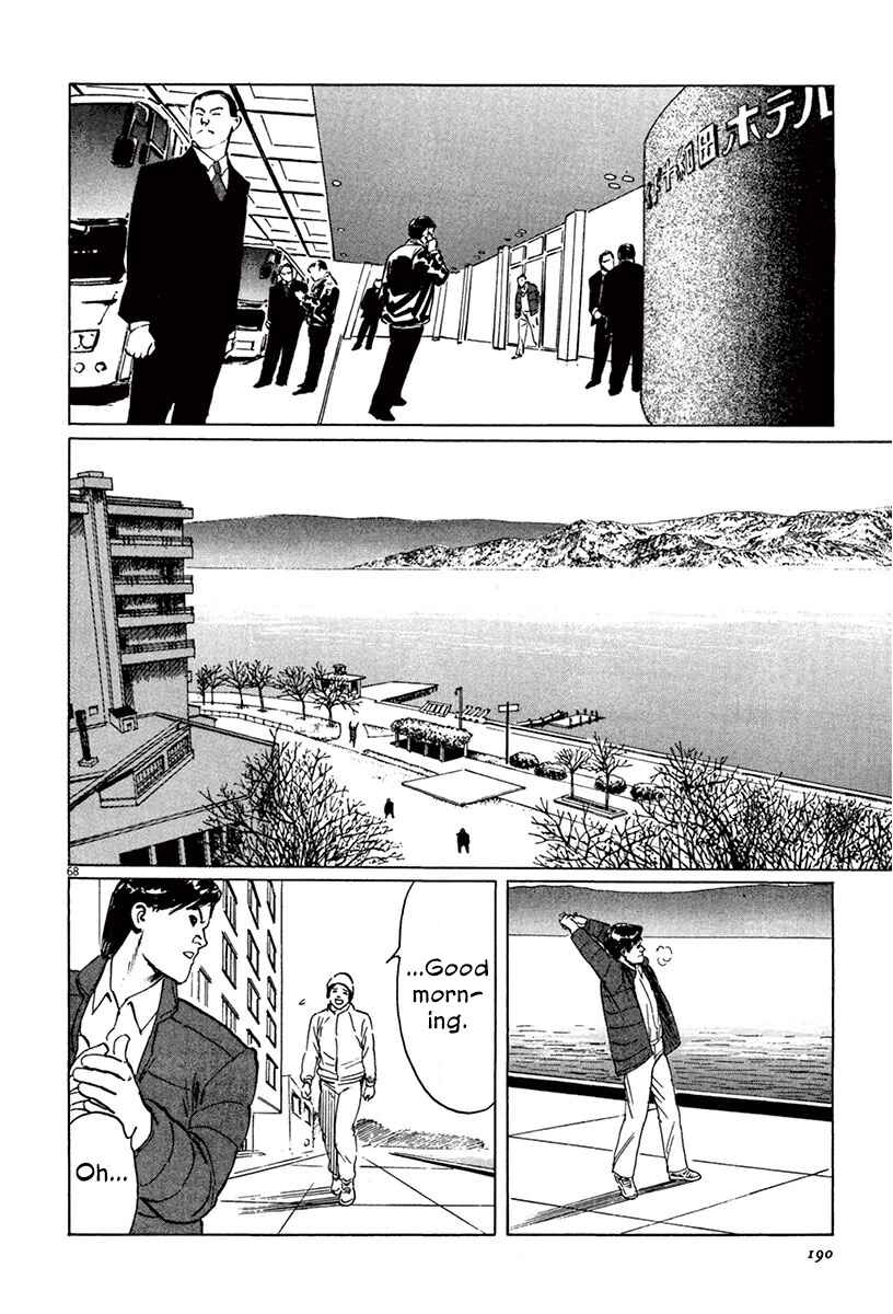 Page 66 Chapter 40 The Case Records of Professor Munakata